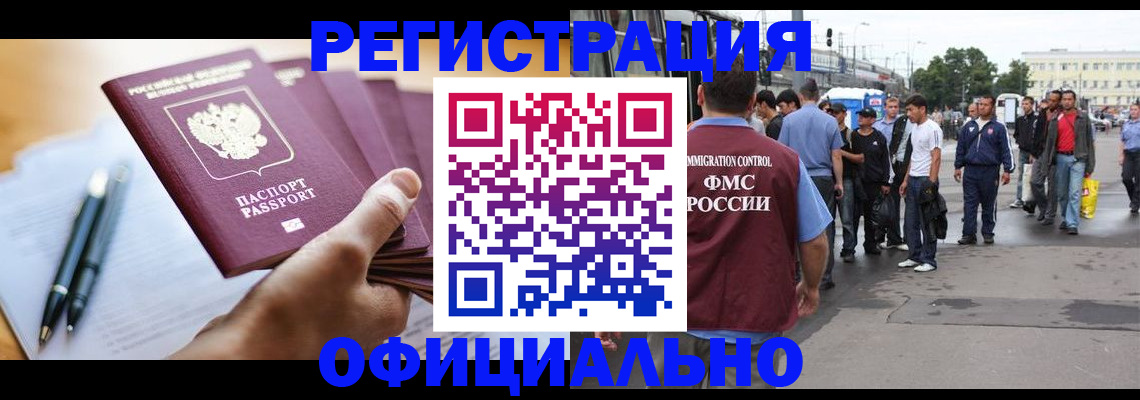 прописка поиск в Кимрах
