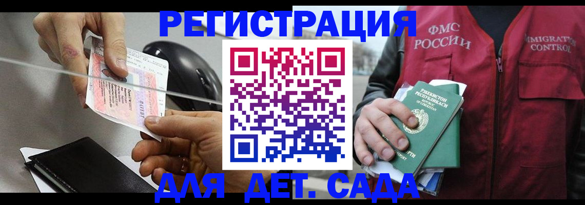 прописка поиск в Кимрах