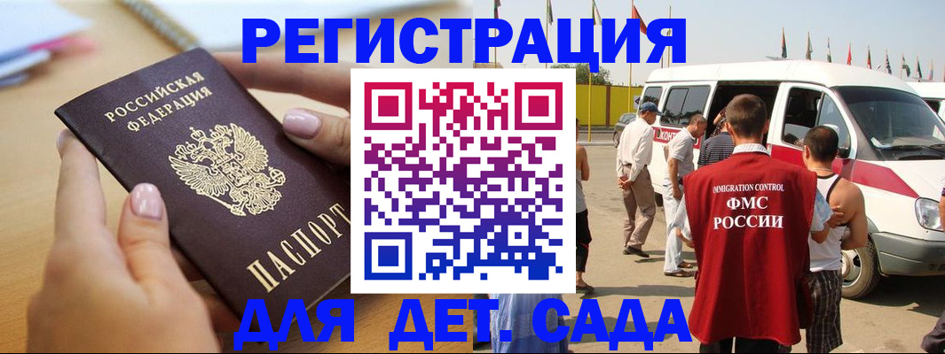 временная регистрация госуслуги в Кимрах